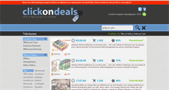 Desktop Screenshot of clickondeals.gr